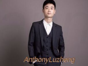 AnthonyLuzheng