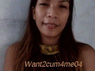 Want2cum4me04